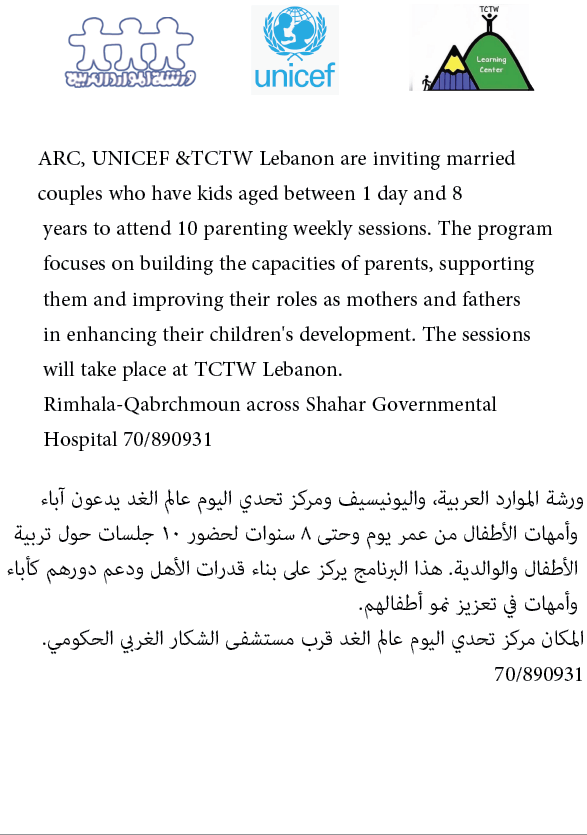 Unicef and ARC